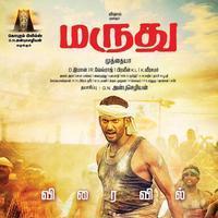 Marudhu Movie Posters | Picture 1305763