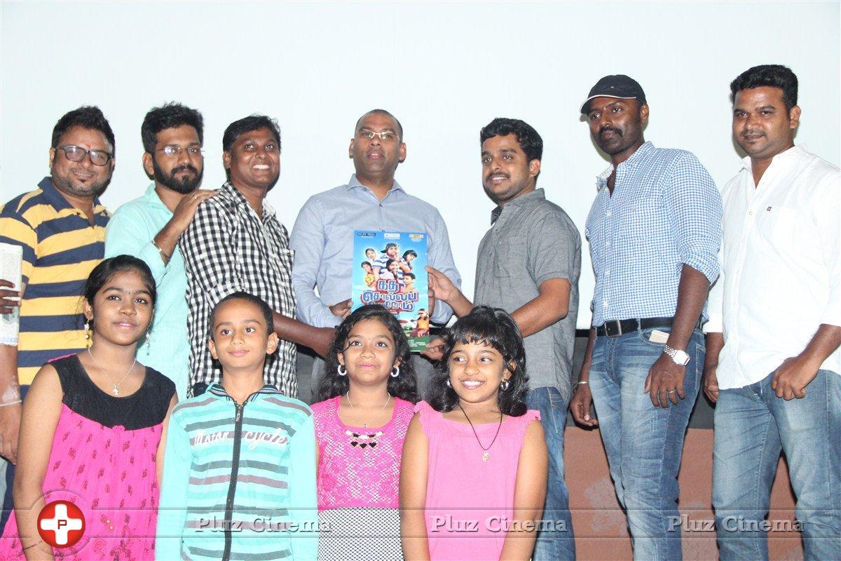 Kathai Solla Porom Movie Audio Launch Stills | Picture 1305843