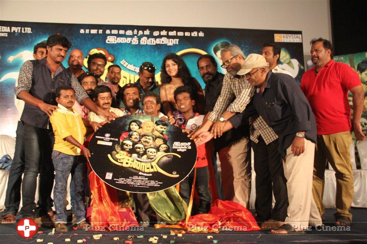 Paandiyoda Galatta Thaangala Movie Audio Launch Stills | Picture 1307696
