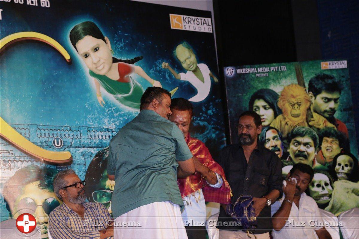 Paandiyoda Galatta Thaangala Movie Audio Launch Stills | Picture 1307713