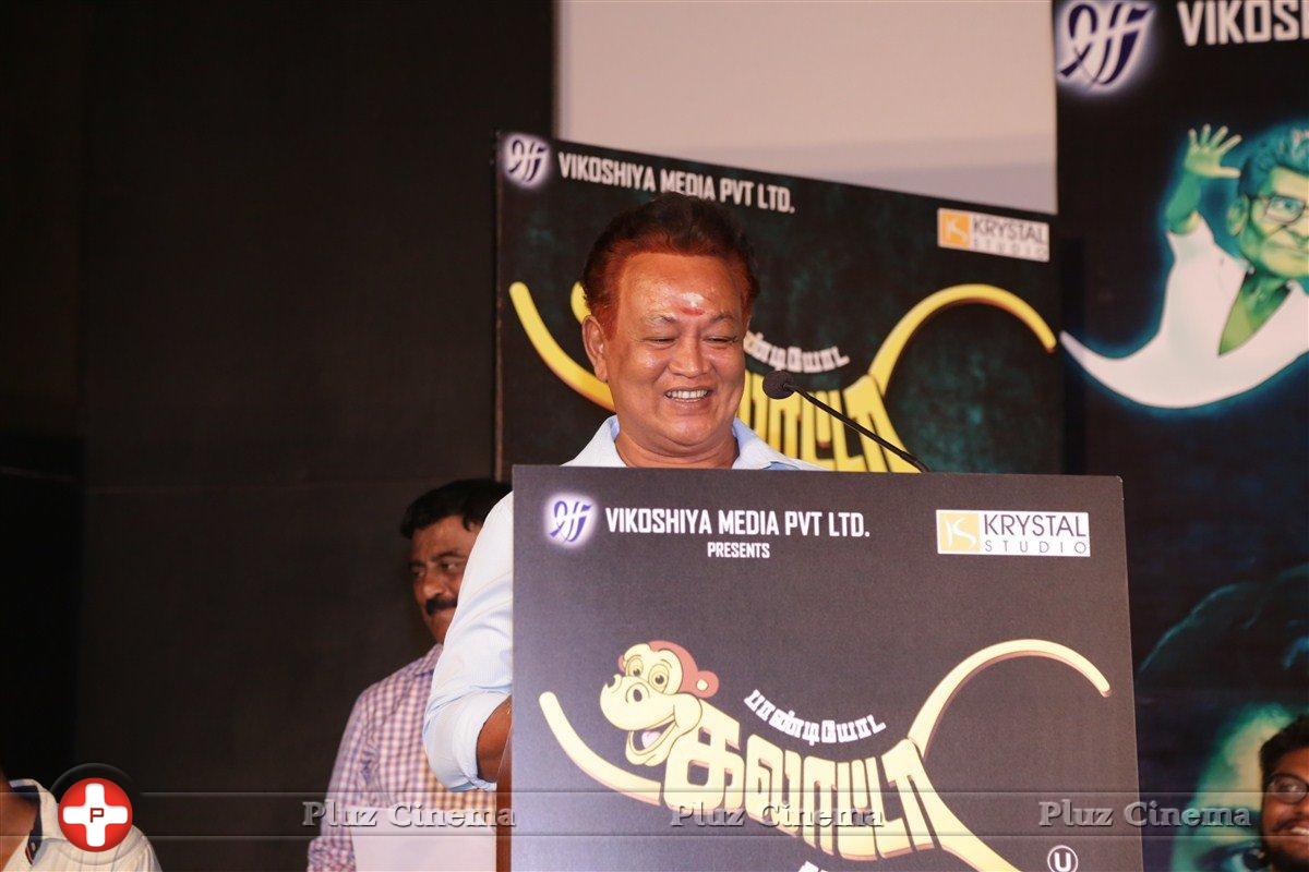 Paandiyoda Galatta Thaangala Movie Audio Launch Stills | Picture 1307716