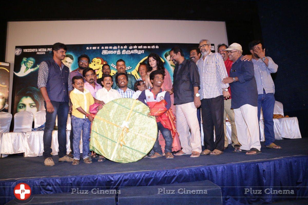 Paandiyoda Galatta Thaangala Movie Audio Launch Stills | Picture 1307724