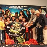 Paandiyoda Galatta Thaangala Movie Audio Launch Stills | Picture 1307696