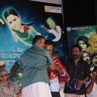 Paandiyoda Galatta Thaangala Movie Audio Launch Stills | Picture 1307713