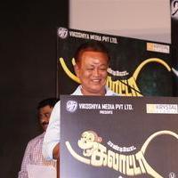 Paandiyoda Galatta Thaangala Movie Audio Launch Stills | Picture 1307716