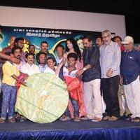 Paandiyoda Galatta Thaangala Movie Audio Launch Stills | Picture 1307725