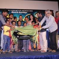 Paandiyoda Galatta Thaangala Movie Audio Launch Stills | Picture 1307727