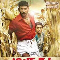 Marudhu Movie Poster | Picture 1310429