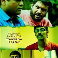 Bachelor Party Short Film Releasing Poster | Picture 1310104