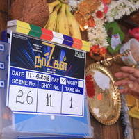 7 Naatkal Movie Pooja Stills | Picture 1314724