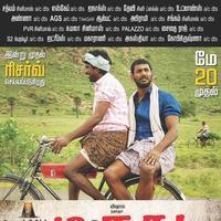 Marudhu Movie Release Posters | Picture 1316079