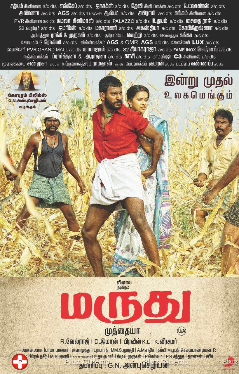 Maruthu Movie Release Posters | Picture 1317630