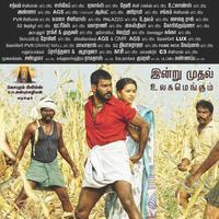 Maruthu Movie Release Posters | Picture 1317630