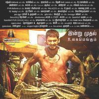 Maruthu Movie Release Posters
