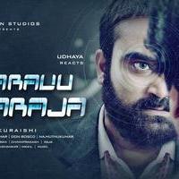 Utharavu Maharaja Movie First Look Posters | Picture 1317936
