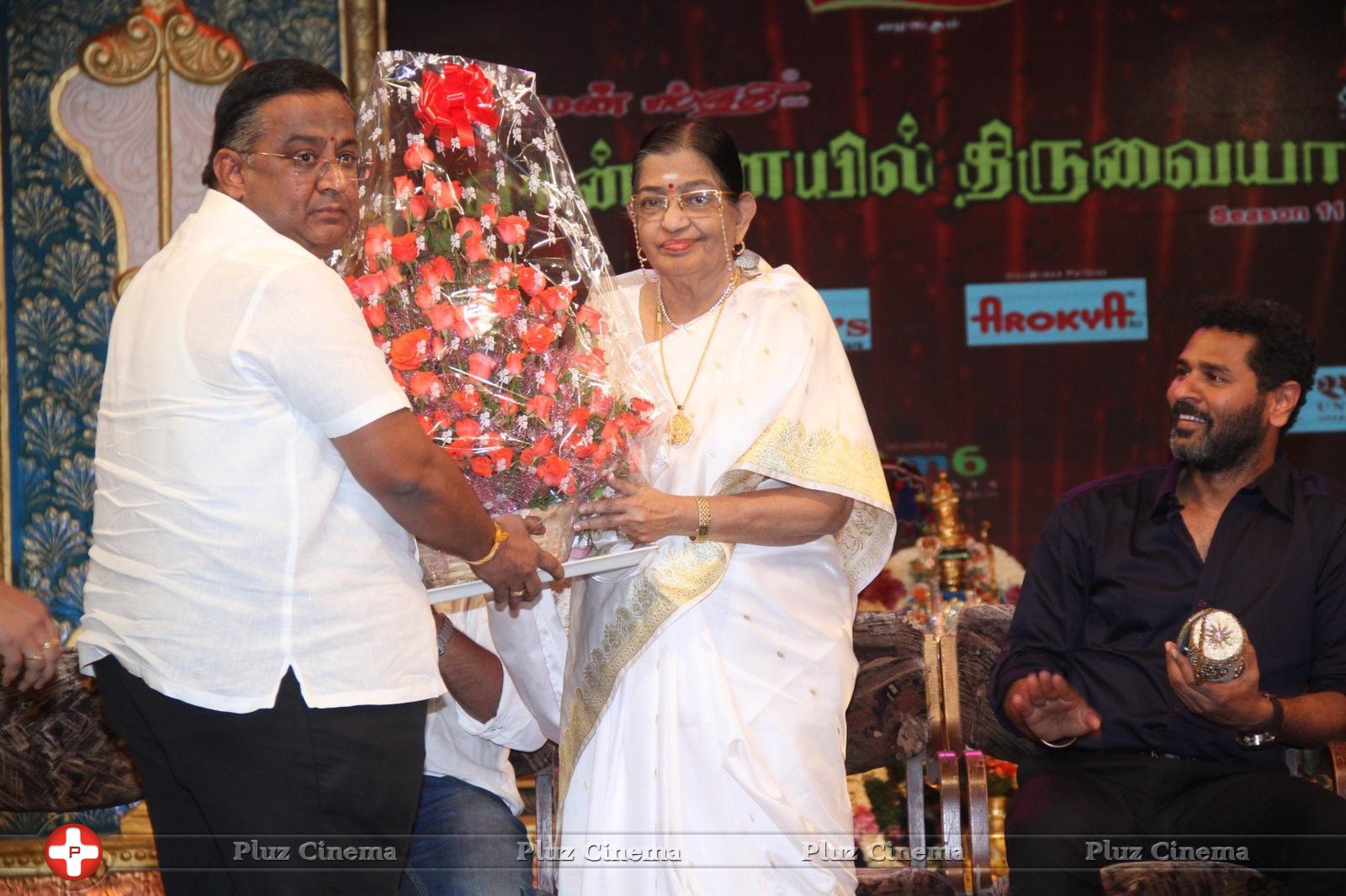 Chennaiyil Thiruvaiyaru Season 11 Inauguration Stills | Picture 1180280