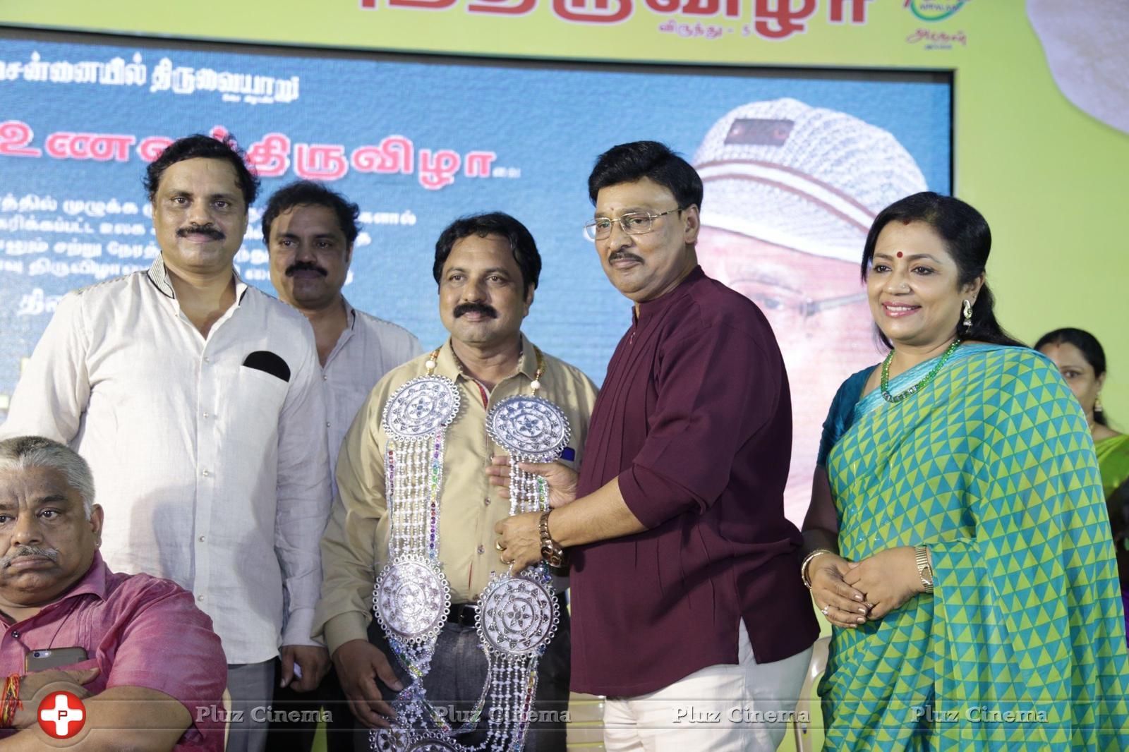 Director K Bhagyaraj and Mrs Poornima Bhagyaraj Inaugurated Unavu Thiruvizha at Chennaiyil Thiruvaiyaru Season 11 Stills | Picture 1180331