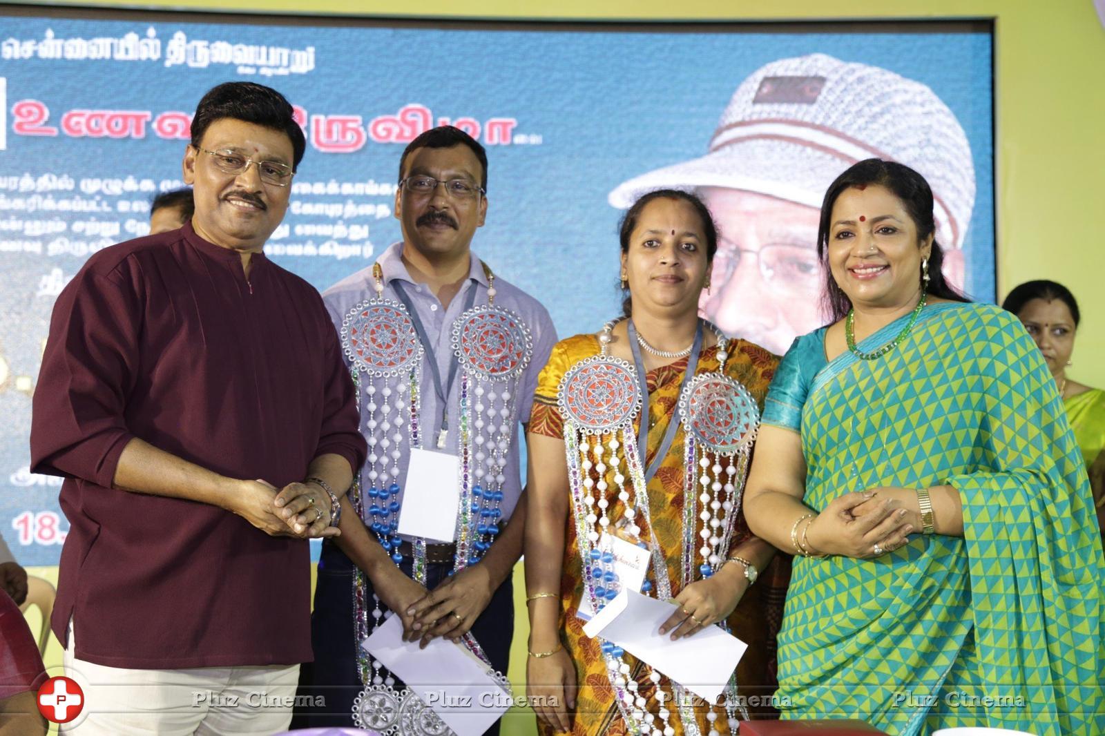 Director K Bhagyaraj and Mrs Poornima Bhagyaraj Inaugurated Unavu Thiruvizha at Chennaiyil Thiruvaiyaru Season 11 Stills | Picture 1180336