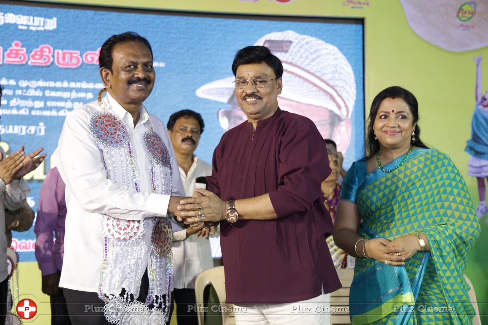 Director K Bhagyaraj and Mrs Poornima Bhagyaraj Inaugurated Unavu Thiruvizha at Chennaiyil Thiruvaiyaru Season 11 Stills | Picture 1180341