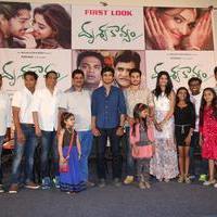 Drishya Kavyam Movie First Look Launch Stills | Picture 1249315