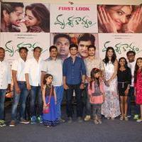 Drishya Kavyam Movie First Look Launch Stills | Picture 1249316