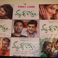 Drishya Kavyam Movie First Look Launch Stills | Picture 1249368