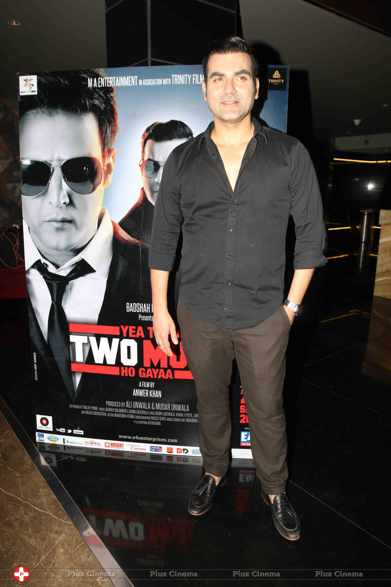 Yea Toh Two Much Movie Photos | Picture 1387142