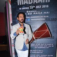 Maadari Screening Photos | Picture 1362888