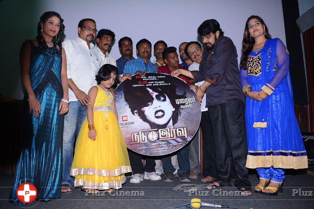 Nadu Iravu Movie Trailer Launch Stills | Picture 861254