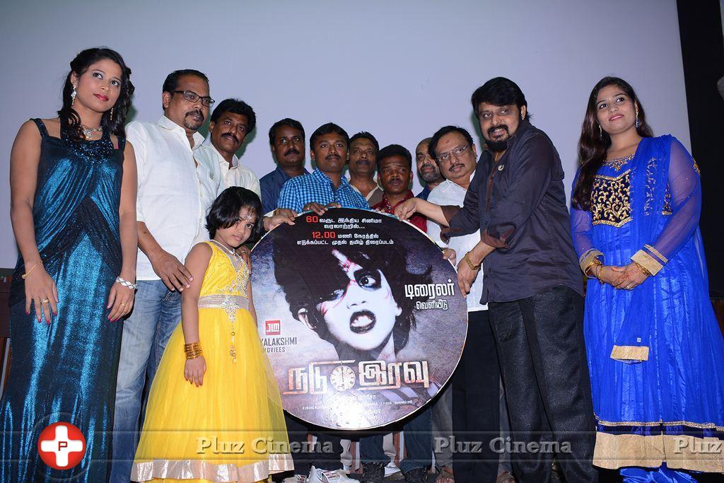 Nadu Iravu Movie Trailer Launch Stills | Picture 861256