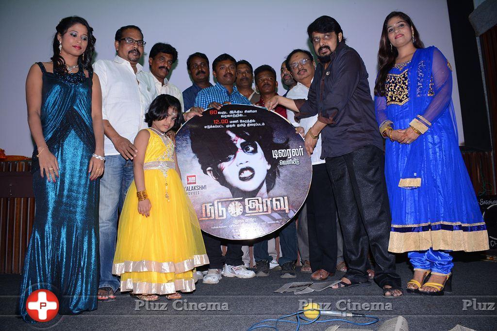 Nadu Iravu Movie Trailer Launch Stills | Picture 861258