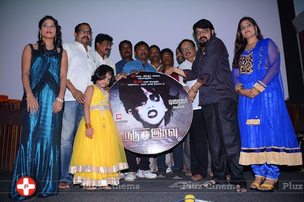 Nadu Iravu Movie Trailer Launch Stills | Picture 861259