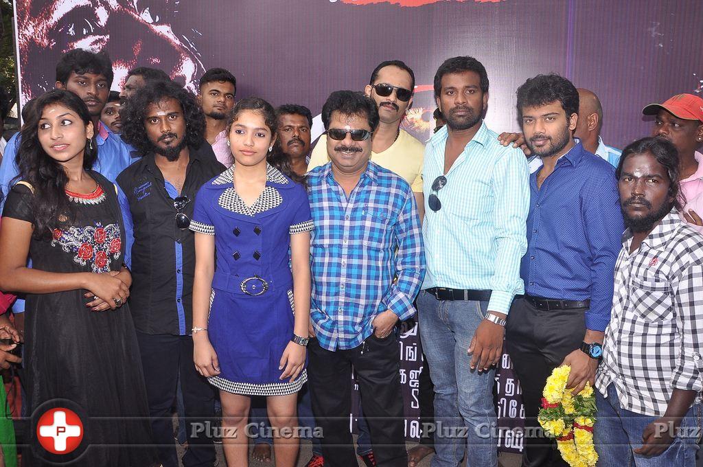 No Tamil Movie Launch Stills | Picture 883360