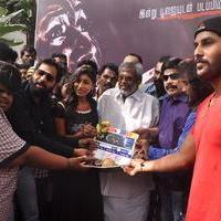 No Tamil Movie Launch Stills | Picture 883341