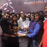 No Tamil Movie Launch Stills | Picture 883344