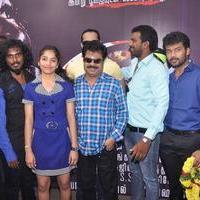 No Tamil Movie Launch Stills | Picture 883358
