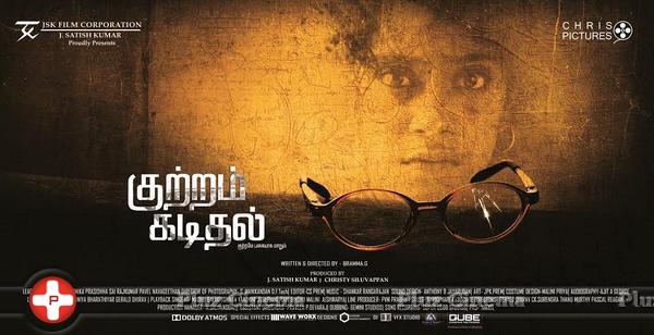 Kutram Kadithal Movie First Look Posters | Picture 843997