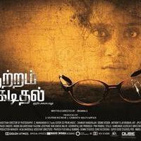 Kutram Kadithal Movie First Look Posters | Picture 843997
