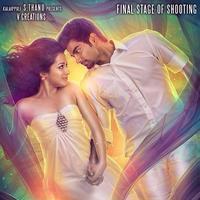 Kanithan Movie Wallpapers | Picture 846604