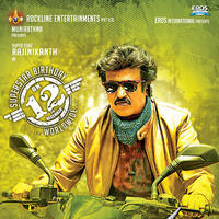 Lingaa Movie Latest Posters | Picture 891036