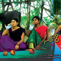 Suri Vs Varalakshmi Movie Posters | Picture 892699