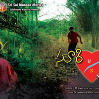 Suri Vs Varalakshmi Movie Posters | Picture 892703