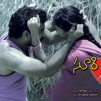 Suri Vs Varalakshmi Movie Posters | Picture 892704
