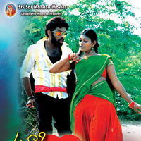 Suri Vs Varalakshmi Movie Posters