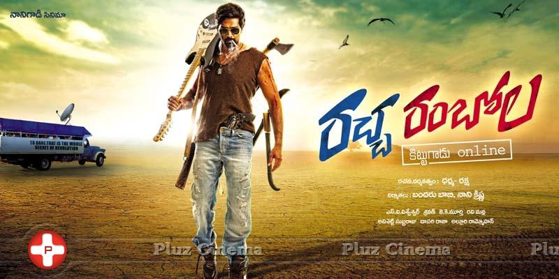 Racha Rambola Movie Wallpapers | Picture 895761
