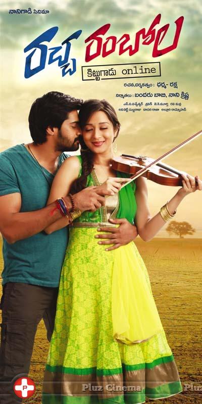 Racha Rambola Movie Wallpapers | Picture 895762
