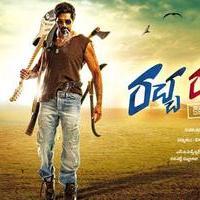Racha Rambola Movie Wallpapers | Picture 895761