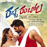 Racha Rambola Movie Wallpapers | Picture 895763