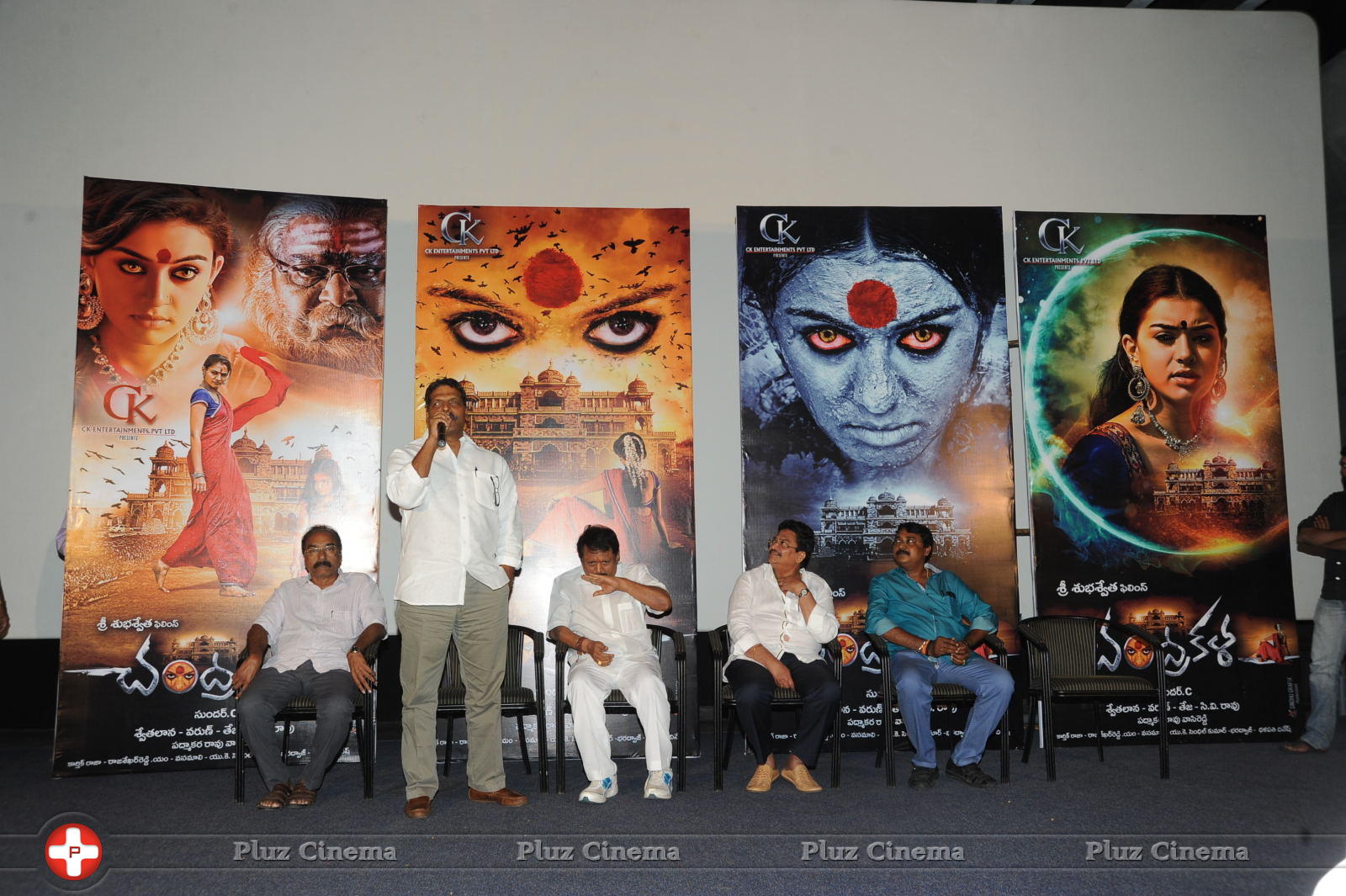 Chandrakala Movie Press Meet Stills | Picture 898784