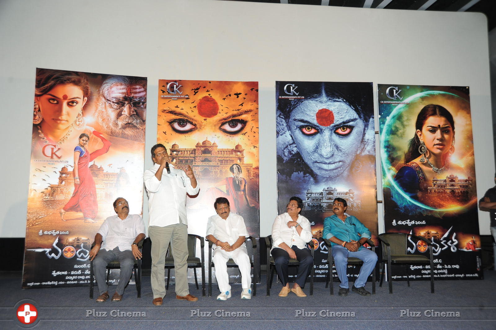 Chandrakala Movie Press Meet Stills | Picture 898785